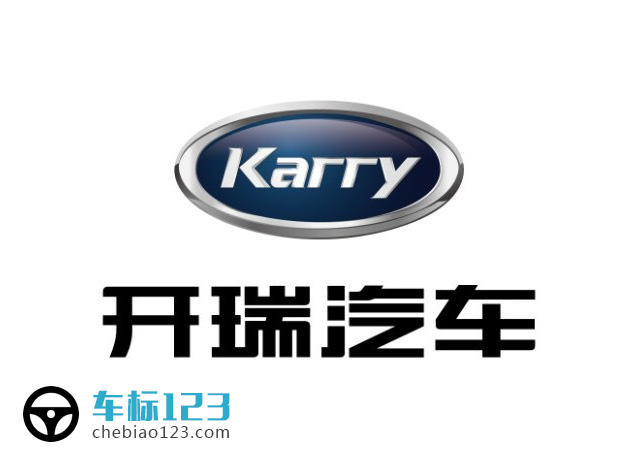 開瑞汽車標志圖片