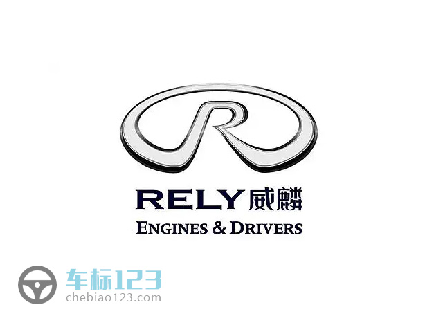 威麟汽車標志圖片