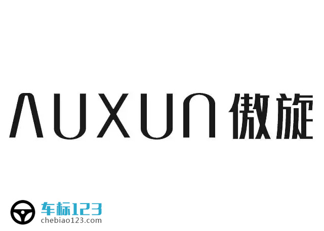 傲旋汽車標(biāo)志圖片
