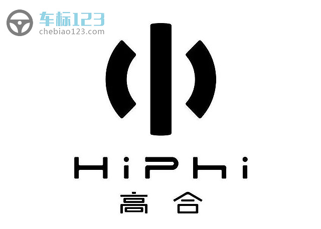 高合汽車標(biāo)志圖片