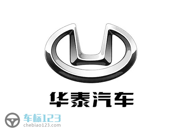 華泰汽車標志圖片