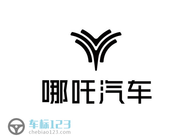 哪吒汽車(chē)標(biāo)志圖片