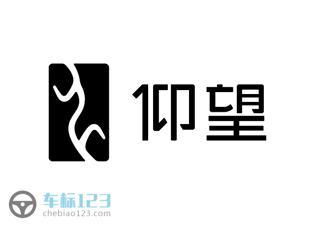 仰望汽車標志圖片