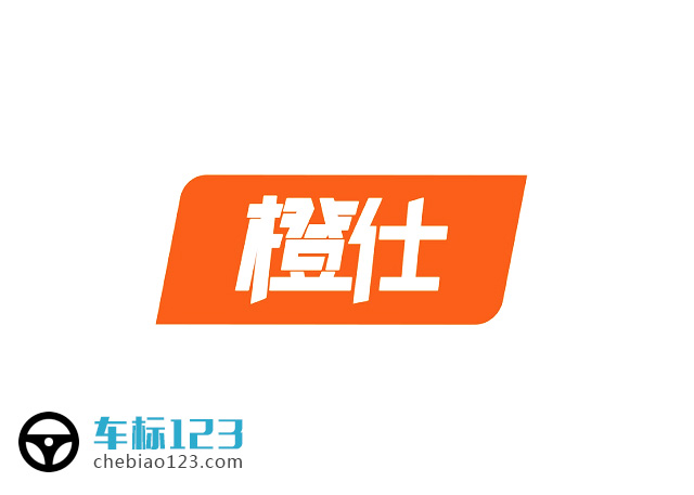 橙仕汽車標志圖片