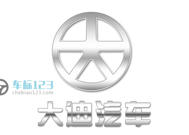 大迪汽車標志圖片