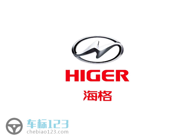 海格汽車標(biāo)志圖片