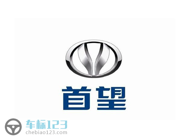 首望汽車標志圖片