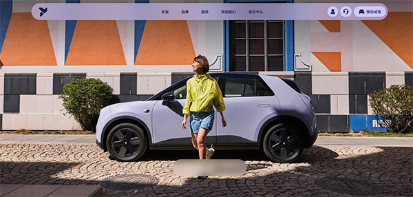 蔚來螢火蟲的官方網站是什么?網址是多少?