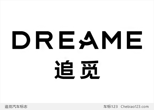 追覓汽車標(biāo)志圖片