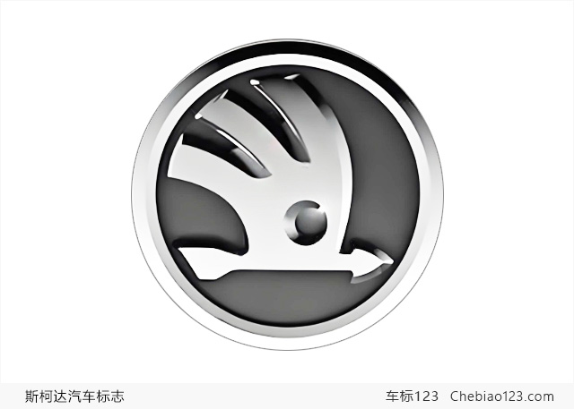 斯柯達最新版汽車標志圖片