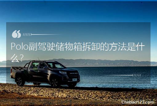 Polo���{񂃦�����ж�ķ�����ʲô��