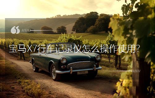 ���RX7��܇ӛ䛃x��ô����ʹ�ã�