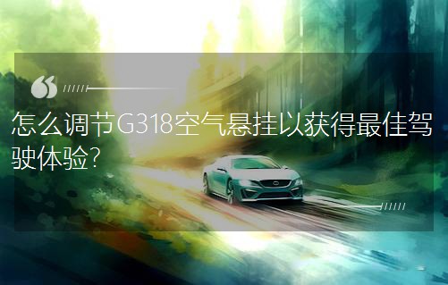 ��ô�{��G318�՚�Ғ��ԫ@������{��w���