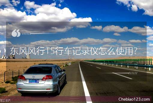 �|�L(f��ng)�L(f��ng)��T5��܇ӛ䛃x��ôʹ����