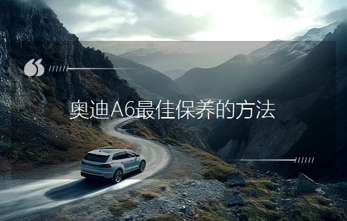 �W��A6��ѱ��B�ķ���