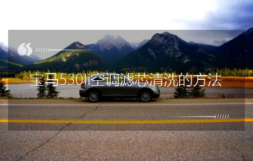 ���R530li���{(di��o)�Vо��ϴ�ķ���