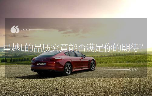 ��ԽL��Ʒ�|(zh��)�����ܷ�M������ڴ���