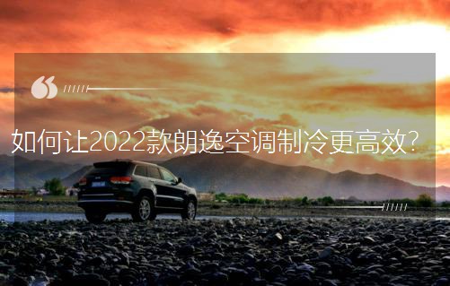 ���׌2022�����ݿ��{(di��o)�������Ч��