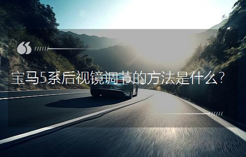 ���R5ϵ��ҕ�R�{���ķ�����ʲô��