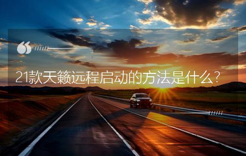 21����[�h�̆��ӵķ�����ʲô��