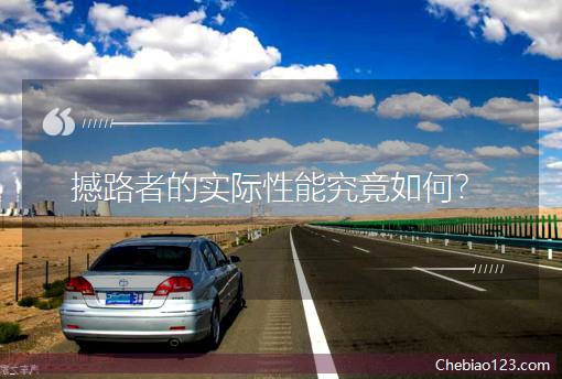 ��·�ߵČ��H���ܾ�����Σ�