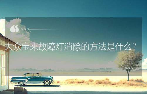 �󱊌������ϟ������ķ�����ʲô��