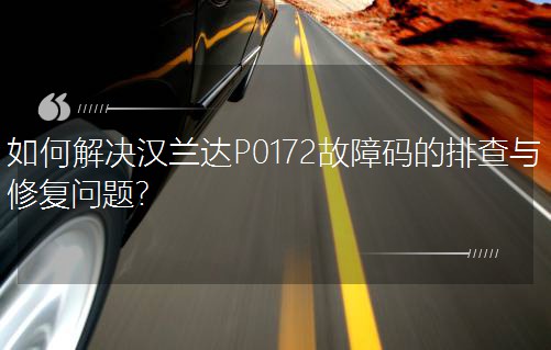 ��ν�Q�h�m�_P0172���ϴa���Ų��c�ޏ͆��}��