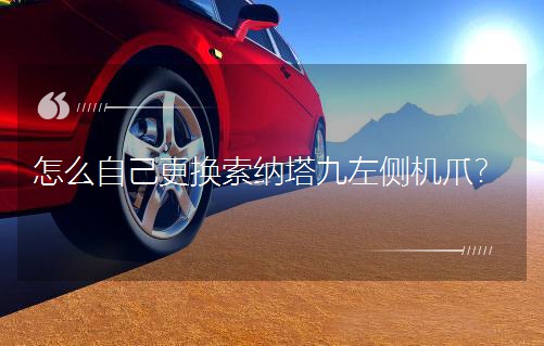 ��ô�Լ����Q���{������șCצ��