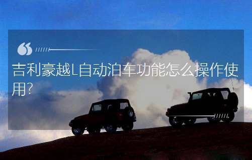 ������ԽL�ԄӲ�܇������ô����ʹ�ã�