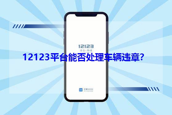 12123ƽ�_�ܷ�̎��܇�v�`�£�